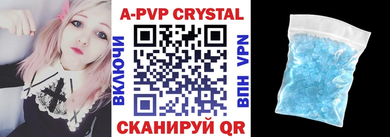 Купить наркотик Среднеуральск A-PVP Гашиш МАРИХУАНА Псилоцибиновые грибы Cocaine
