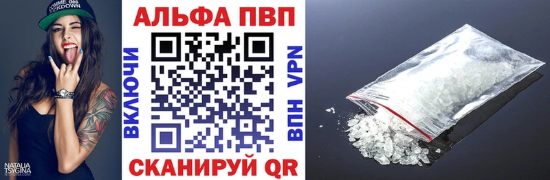 Alpha-PVP мука купить закладку Среднеуральск