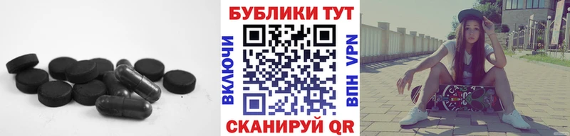 наркота  Среднеуральск  Экстази TESLA 