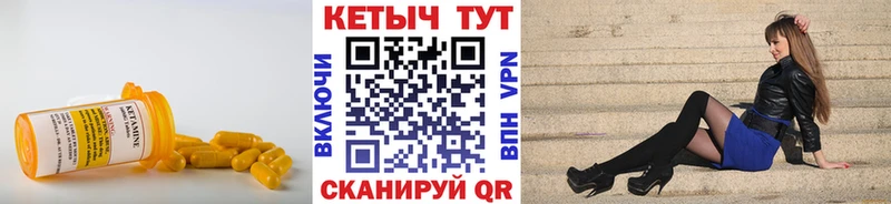 Кетамин ketamine  площадка как зайти  Среднеуральск 