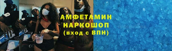 MDMA Premium VHQ Гусиноозёрск