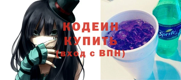 MESCALINE Белокуриха