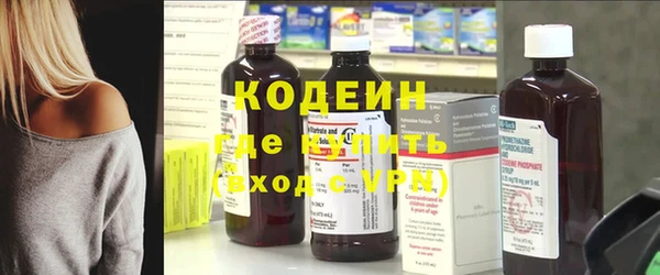MESCALINE Белокуриха