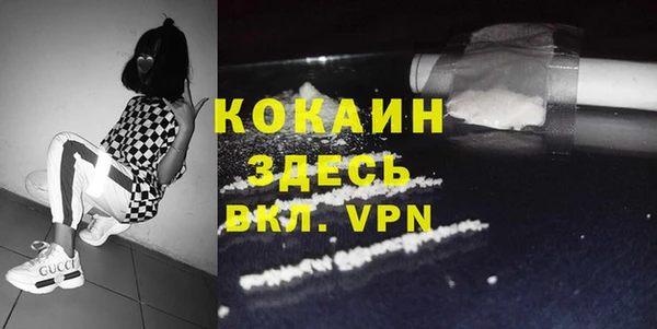 мефедрон VHQ Гусь-Хрустальный