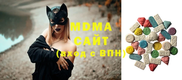 героин Беломорск