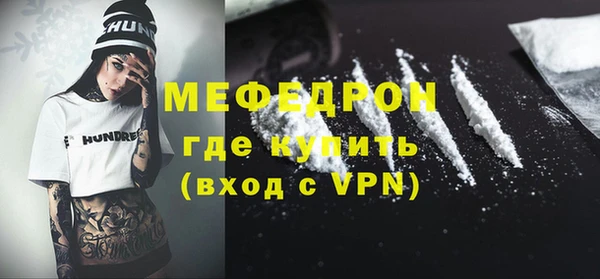 MDMA Premium VHQ Гусиноозёрск
