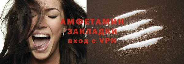 экстази Белоозёрский