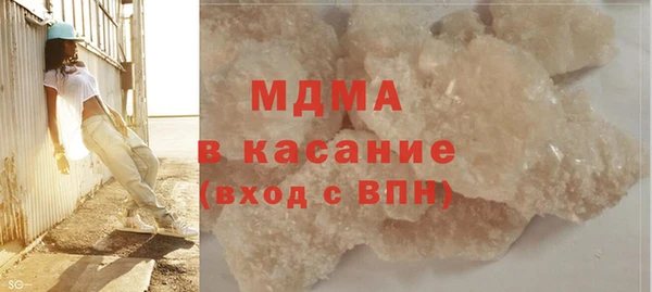 MESCALINE Белокуриха