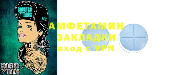 MESCALINE Белокуриха