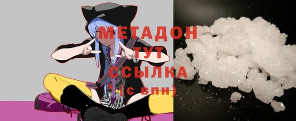MESCALINE Белокуриха