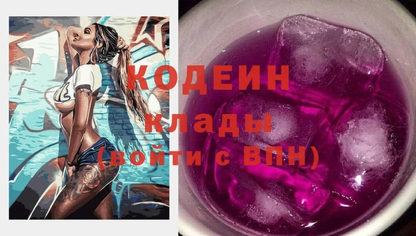 героин Беломорск