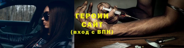 мефедрон VHQ Гусь-Хрустальный