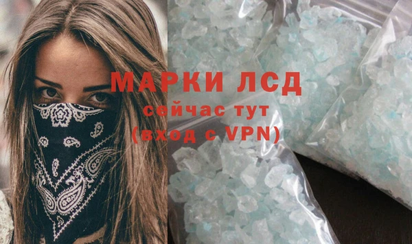экстази Белоозёрский
