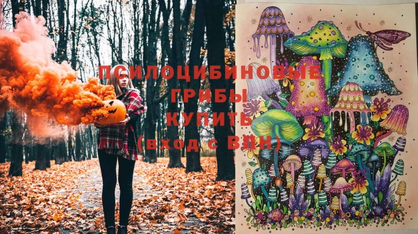 экстази Белоозёрский