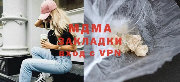 экстази Белоозёрский
