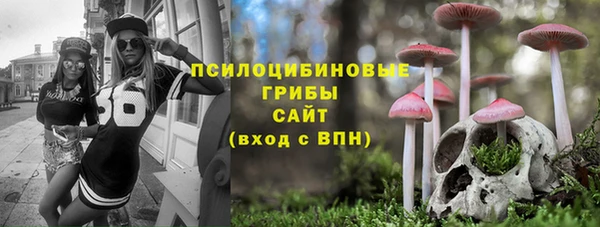 экстази Белоозёрский