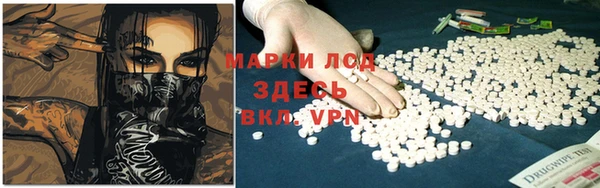 MESCALINE Белокуриха