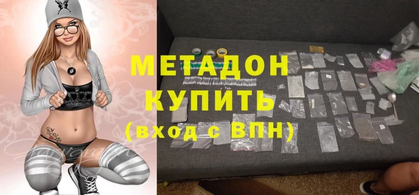 героин Беломорск