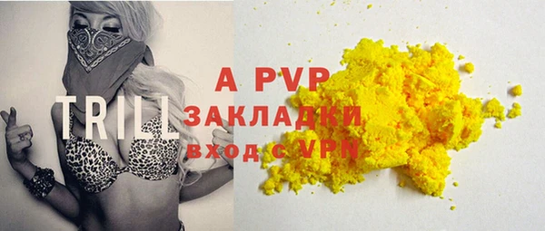 героин Беломорск