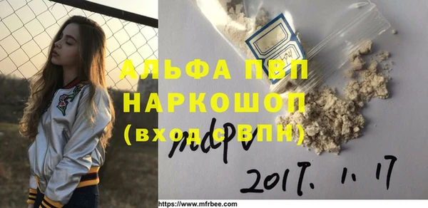 героин Беломорск