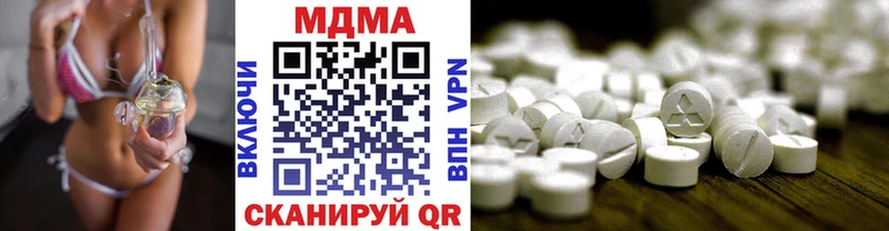 mega ТОР Среднеуральск МДМА VHQ