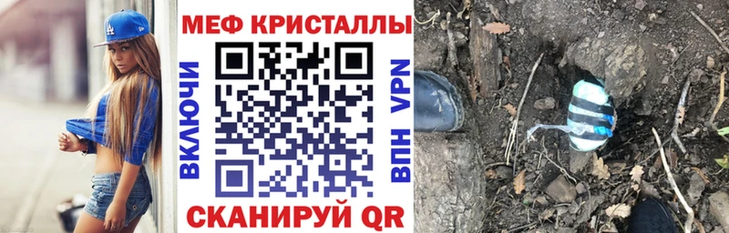 где продают Среднеуральск МЕФ VHQ