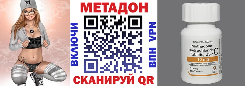 наркошоп  Среднеуральск  Метадон мёд 