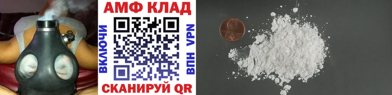блэк спрут Среднеуральск Первитин витя