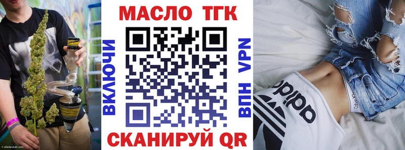 ТГК жижа  где купить наркоту  Среднеуральск 